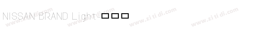 NISSAN BRAND Light字体转换